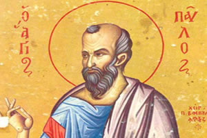 Свети апостол Павле