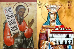 Свети пророк Агеј - Света Теофанија царица