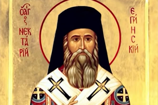 Свети Нектарије Егински