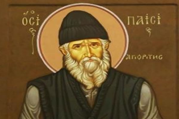 Старац Пајсије Светогорац