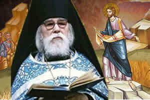 Архимандрит ЈОВАН Крестјанкин: Беседа на причу о Сејачу