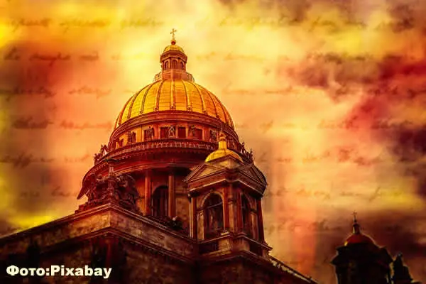 О чуду на Кавказу 600 x 400