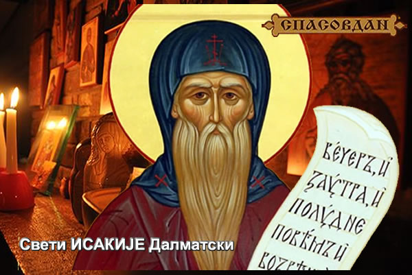 Свети ИСАКИЈЕ Далматски 600 X 400