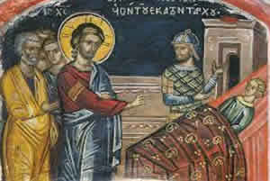 Чуда Господа ИСУСА Христа – Исцељење капетановог слуге