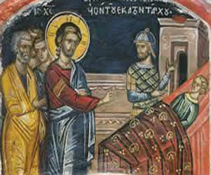 Чуда Господа ИСУСА Христа - Исцељење капетановог слуге 300 X 250