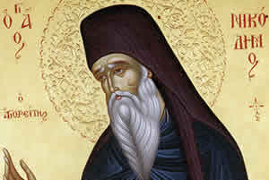 НИКОДИМ Агиорит