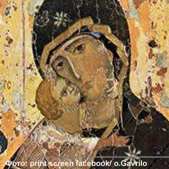 Пресветa Богородицa Владимирскa