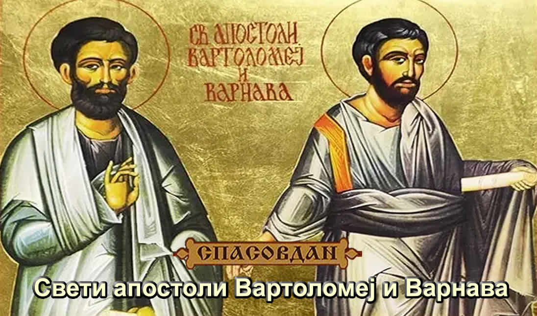 Свети апостоли Вартоломеј и Варнава