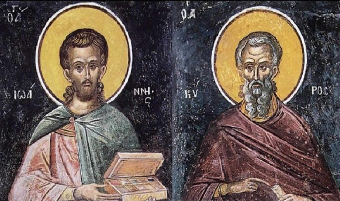 Свети бесребреници Кир и Јован