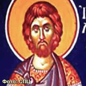 Свети мученик Јулијан Тарсијски