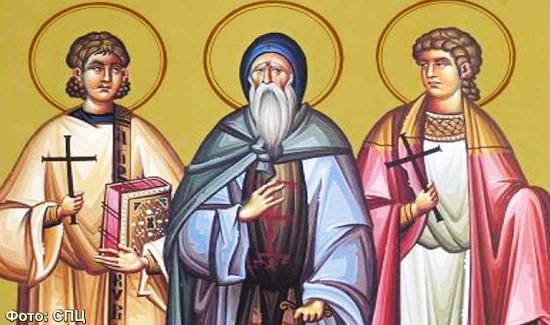 Свети мученици Мануил, Савел и Исмаил