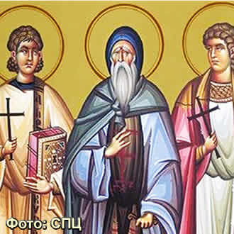 Свети мученици Мануил, Савел и Исмаил