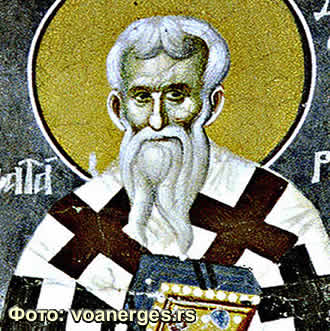 Свети свштеномученик МЕТОДИЈЕ; Преподобни НАУМ Охридски
