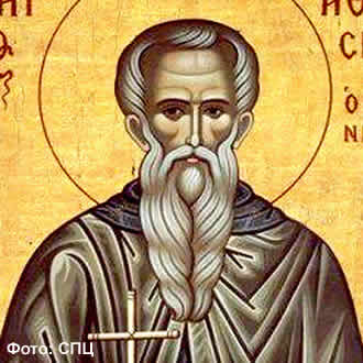 Преподобни Атанасије Атонски