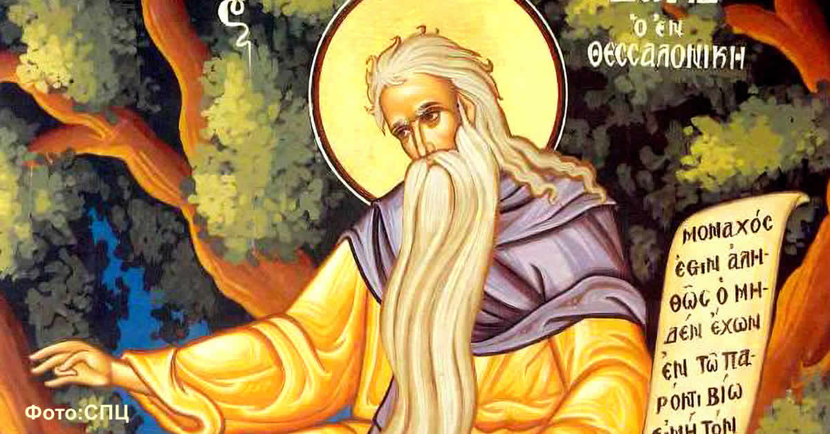 Преподобни Давид Солунски