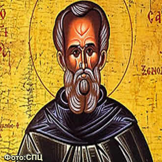 Преподобни Сампсон Странопримац