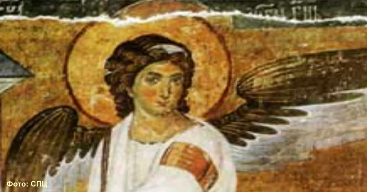 Архангел Гаврило