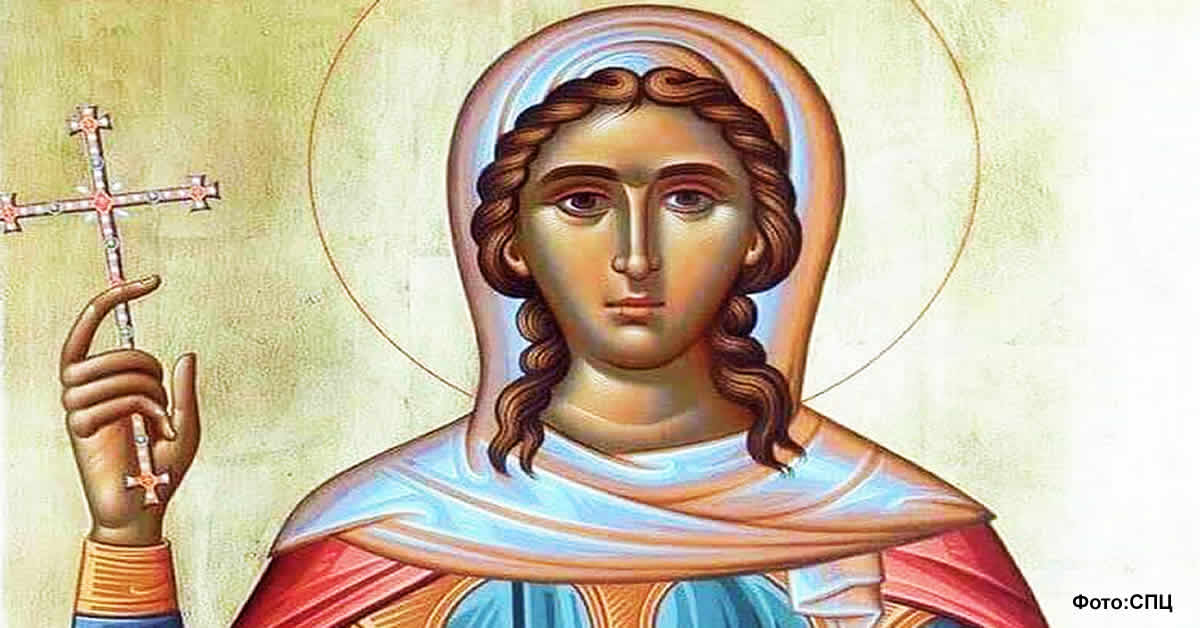 Света великомученица Ефимија