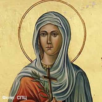 Света великомученица Марина – Огњена Марија