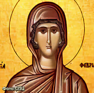 Света преподобномученица Февронија