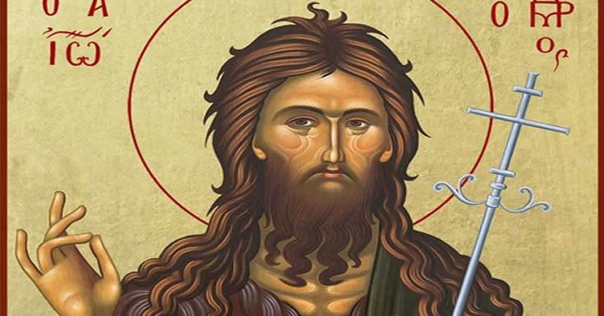 Свети Јован Крститељ