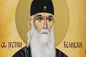 Свети ЈУСТИН Ћелијски – Беседа 1. у Недељу 8. по Педесетници