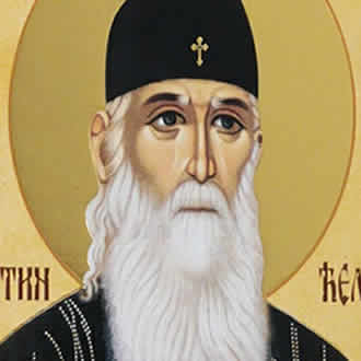 Свети ЈУСТИН (Нови) Ћелијски