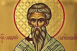 Свети АНДРЕЈ Критски