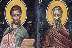 Пренос моштију светих бесребреника Кира и Јована