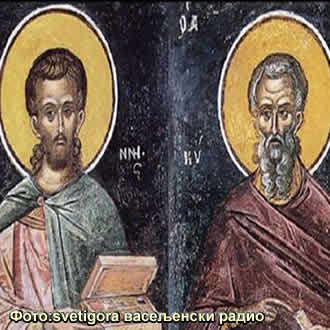 Свети бесребреници Кир и Јован