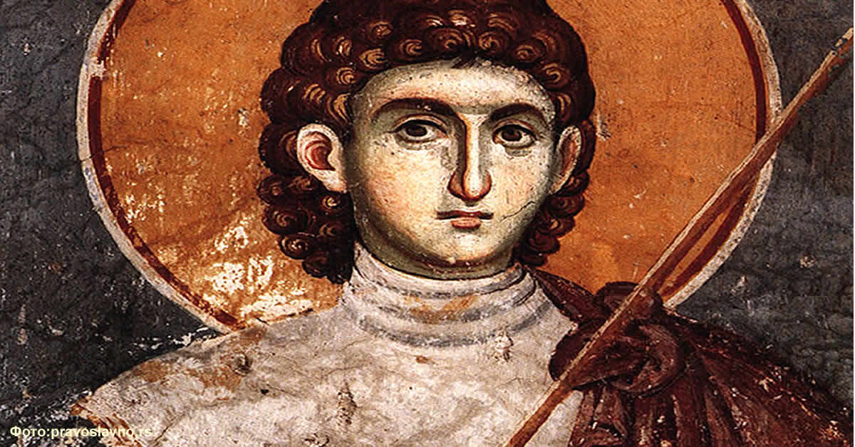 Свети великомученик Прокопије