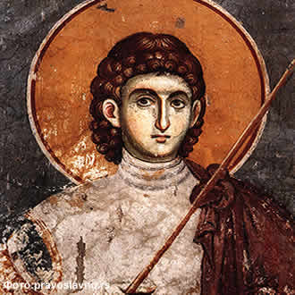 Свети великомученик Прокопије