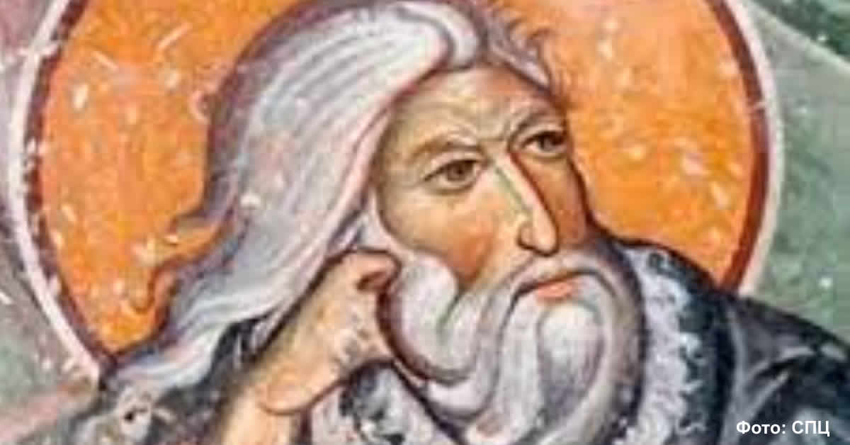 Свети пророк Илија