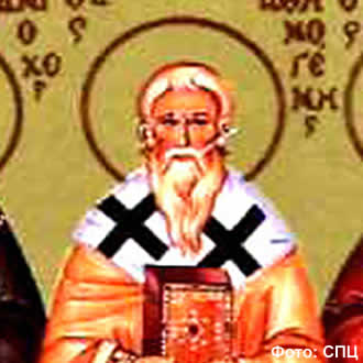 Свештеномученик Антиноген