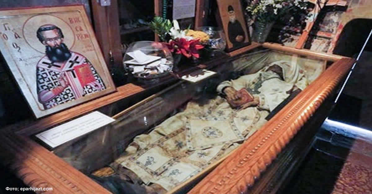 Старац Вусарион