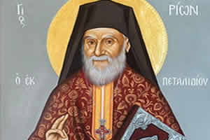 Старац Вусарион