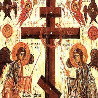 Изношење Часног крста