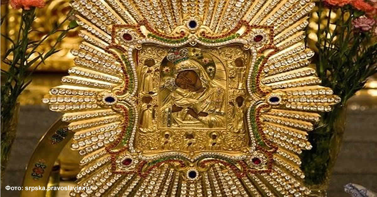 Икона Пресвете Богородице Почајевске