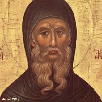 Преподобни АНТОНИЈЕ Велики