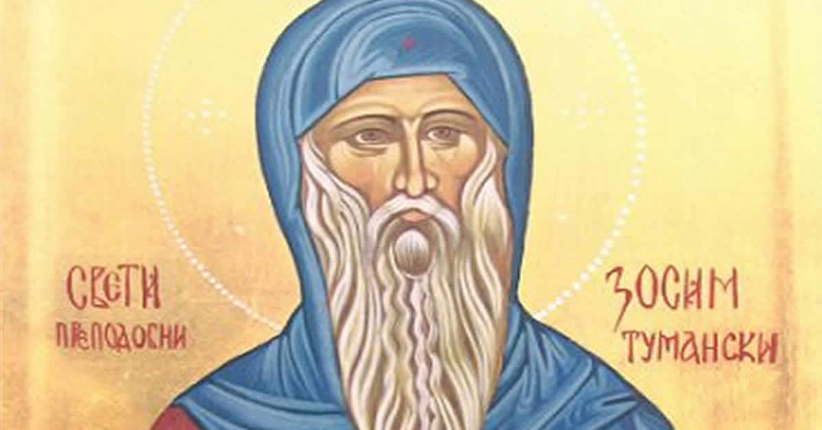 Преподобни Зосим Тумански