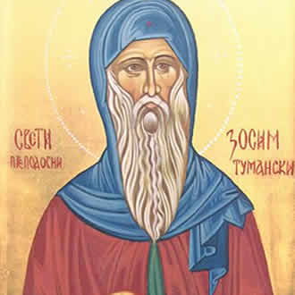 Преподобни Зосим Тумански