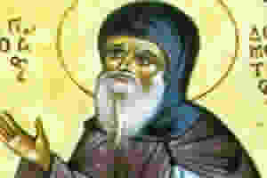 Преподобномученик ДОМЕТИЈЕ