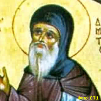 Преподобномученик ДОМЕТИЈЕ