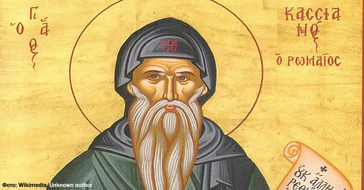 Свети ЈОВАН Касијан