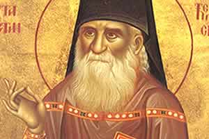 Свети ЈУСТИН (Нови) Ћелијски