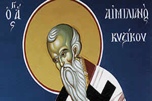 Свети Емилијан Исповедник