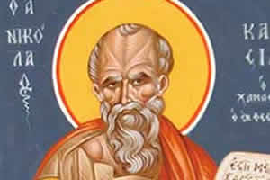 Свети НИКОЛА Кавасила – Друга беседа о животу у Христу