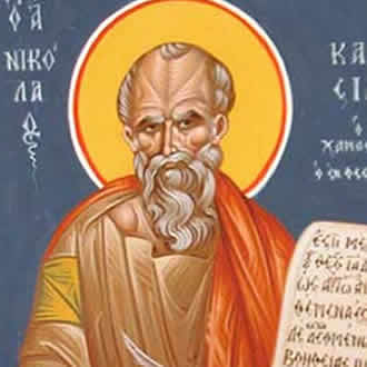 Свети НИКОЛА Кавасила