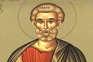 Свети апостол МАТИЈА; Свети мученик АНТОНИЈЕ