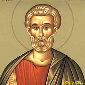 Свети апостол Матија